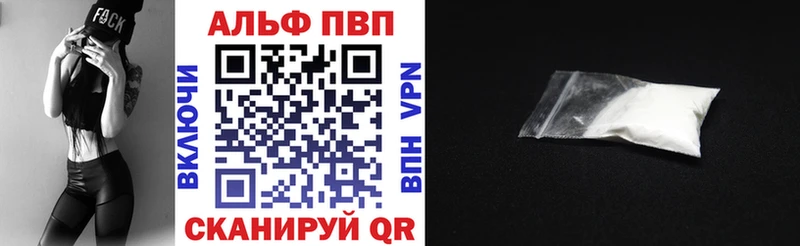 Наркошоп Ак-Довурак МДМА Alpha PVP ГАШИШ COCAIN Бошки Шишки АМФЕТАМИН