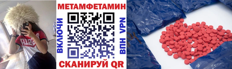 наркота  Ак-Довурак  МЕГА вход  Amphetamine Premium 