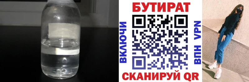 БУТИРАТ оксана  Ак-Довурак 