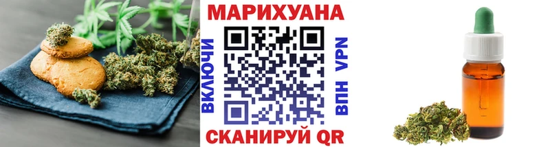 Canna-Cookies конопля  OMG как войти  Ак-Довурак 