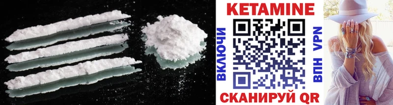 KRAKEN ссылки  Ак-Довурак  Кетамин ketamine  наркота 