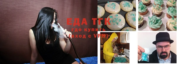 дистиллят марихуана Алексин
