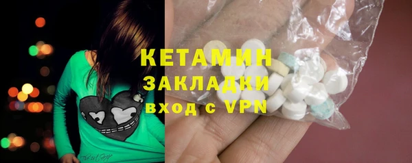 МДМА Козловка