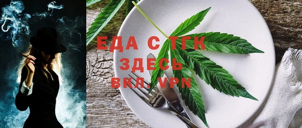 дистиллят марихуана Алексин