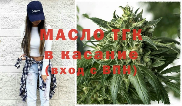 дистиллят марихуана Алексин
