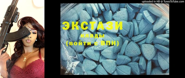 мефедрон мука Кодинск