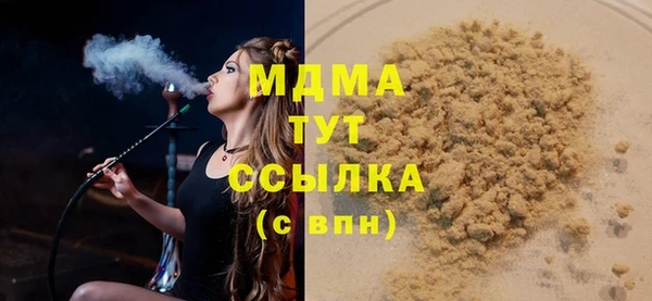 дистиллят марихуана Алексин
