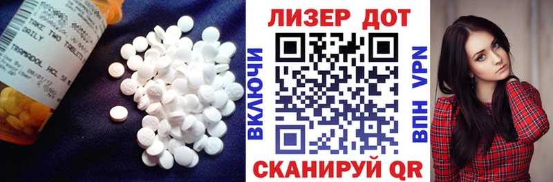 Лсд 25 экстази кислота  купить закладку  Ак-Довурак 