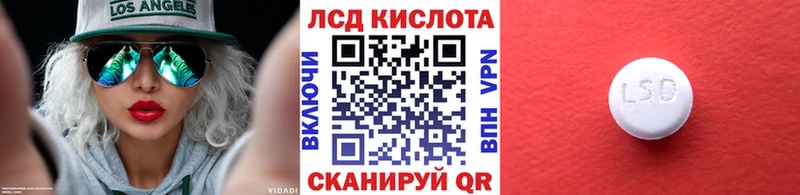 Наркотические марки 1500мкг  Ак-Довурак 