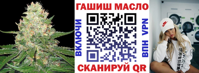 ОМГ ОМГ вход  Ак-Довурак  ТГК Wax 